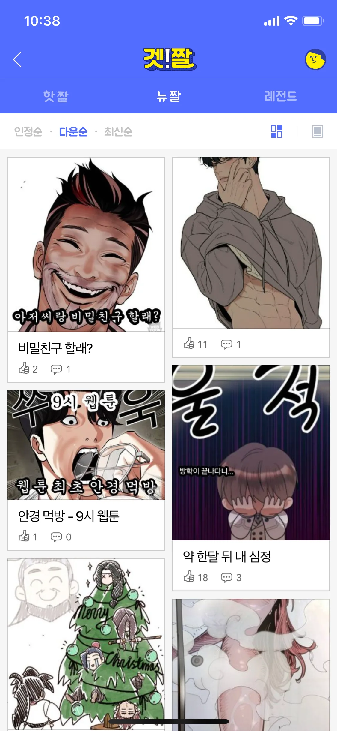 Test Image 9